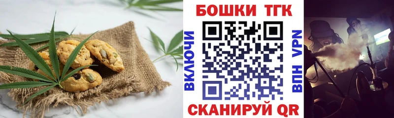 где продают   Алагир  Еда ТГК конопля 