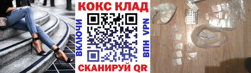 КОКАИН 99%  где продают наркотики  MEGA зеркало  Алагир 