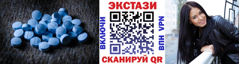 Ecstasy XTC  где купить наркоту  Алагир 