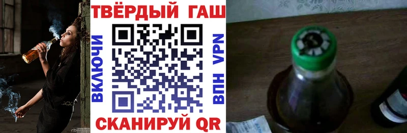 купить наркотики цена  Алагир  ГАШИШ Cannabis 