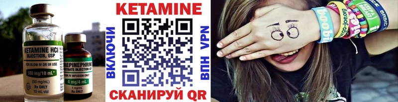 купить  сайты  Алагир  Кетамин ketamine 