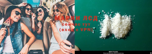MDMA Кодинск