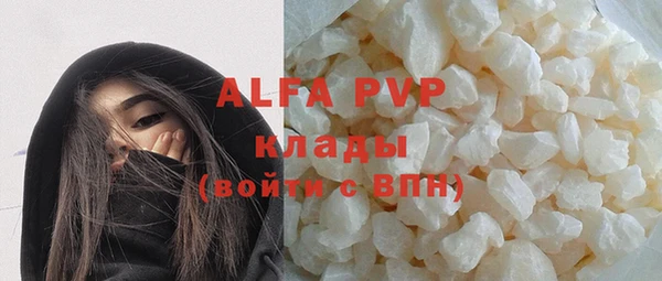 бутират Алексеевка