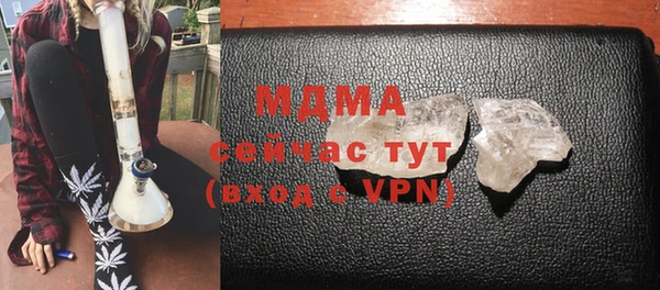 бутират Алексеевка