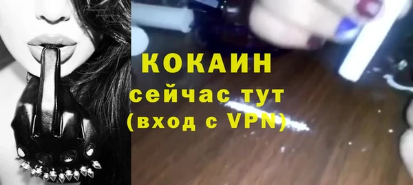 марихуана Абдулино