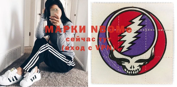 марки nbome Козельск