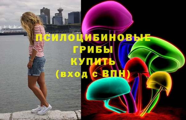 MDMA Абинск