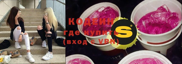 гашишное масло Козловка