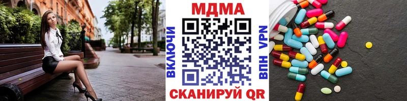 МДМА молли  Алагир 