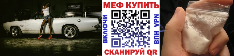 МЕФ 4 MMC Алагир