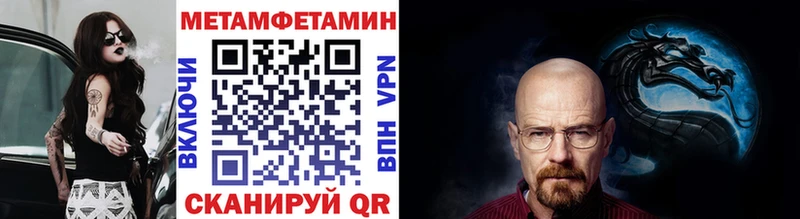 купить наркоту Алагир кракен зеркало Первитин Декстрометамфетамин 99.9%
