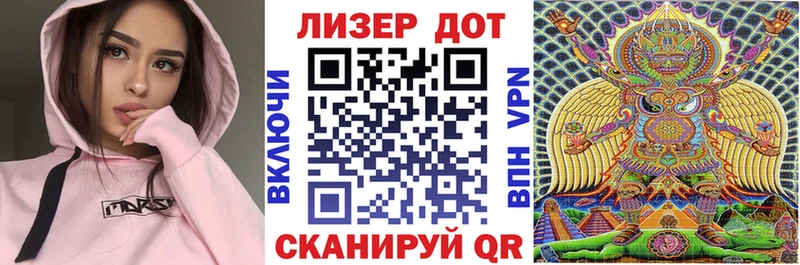 закладка  Алагир  Марки 25I-NBOMe 1500мкг 