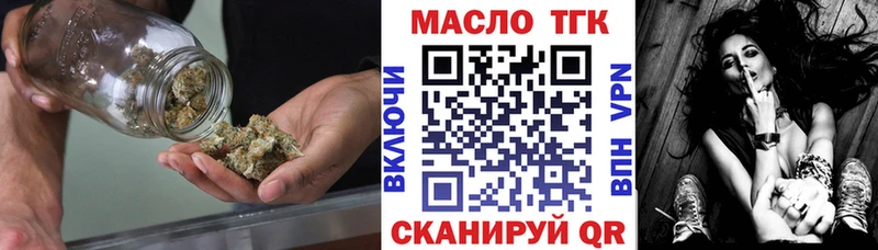 Дистиллят ТГК концентрат  Алагир 