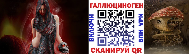 Галлюциногенные грибы Cubensis  Алагир 